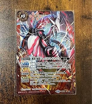 断罪の滅龍 ジャッジメントドラゴニス WINNER バトスピ 断罪の滅龍ジャッジメントドラゴニス WINNER イベント