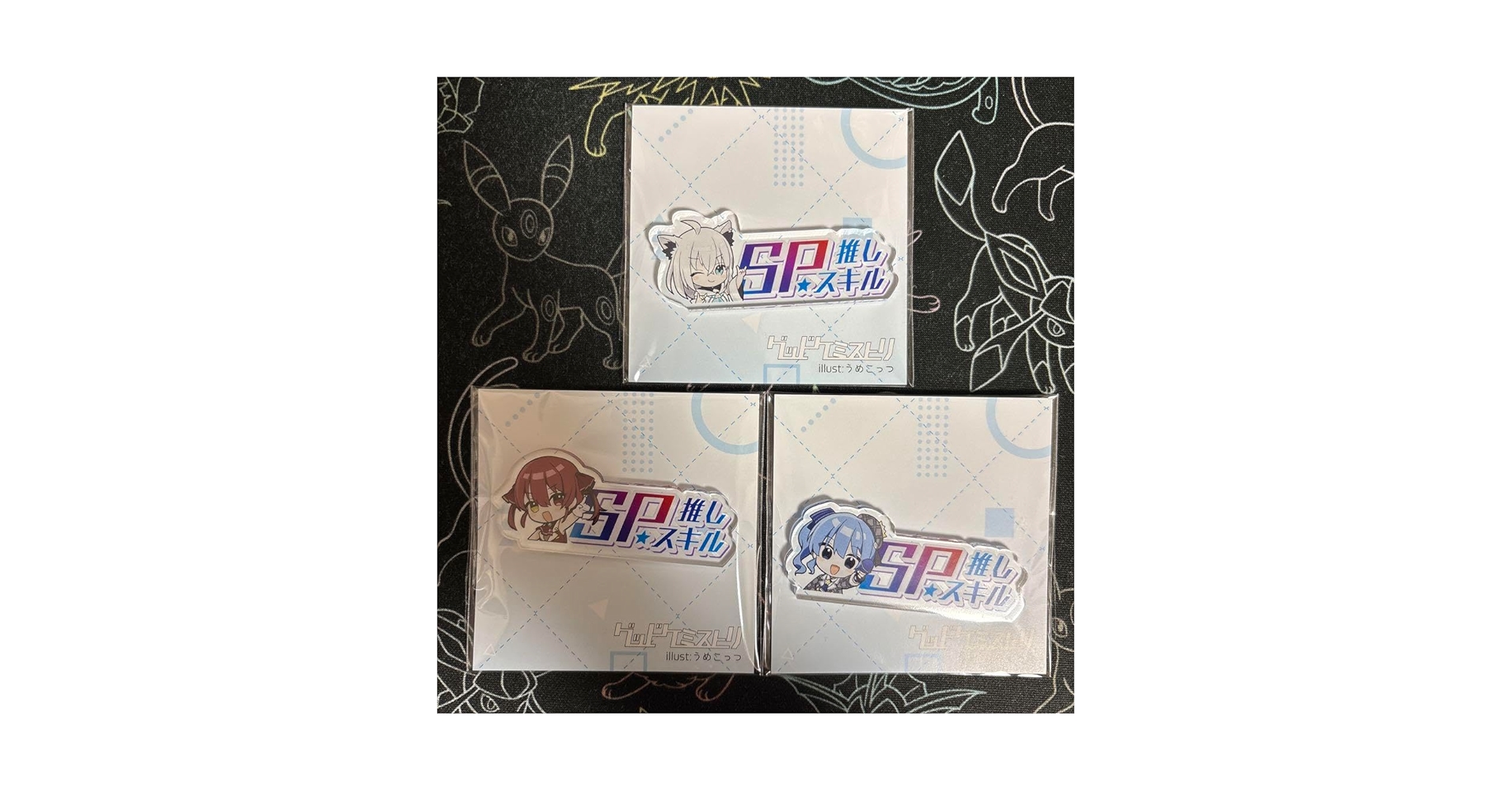 SP推しスキルマーカー 12種 Amazon.co.jp: SP推しスキルマーカー : 文房具・オフィス用品