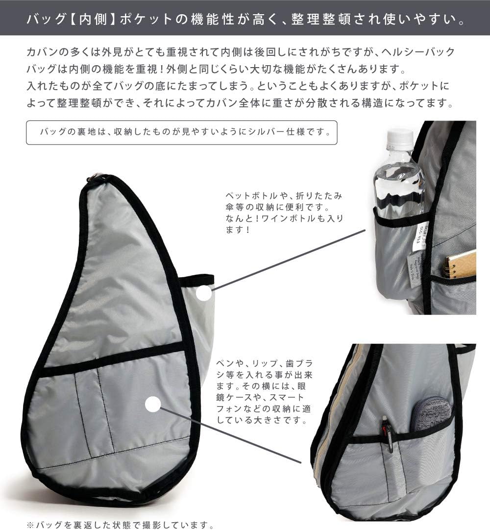 Amazon ヘルシーバックバッグ バッグ マイクロファイバー M ネイビー マザーズバッグ