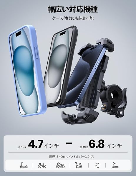 Lamicall 片手操作 自転車 スマホ ホルダー スタンド : 簡単取付 スマホ自転車ホルダー ロードバイク スマホホルダー クロスバイク用 携帯置き 携帯ホルダー 落下防止 360度回転 振動吸収 iPhone 17 17pro Air iPhone16 16Plus 16pro 15/14/13/12/11 plus pro max android 4.7-6.8インチ に対応 - 5