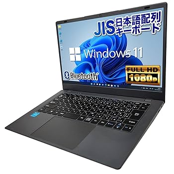 【新品】第13世代 Intel Celeron N4000 14インチノートPC ノートパソコン PASOUL NC14J 14インチワイド Windows11 第9世代