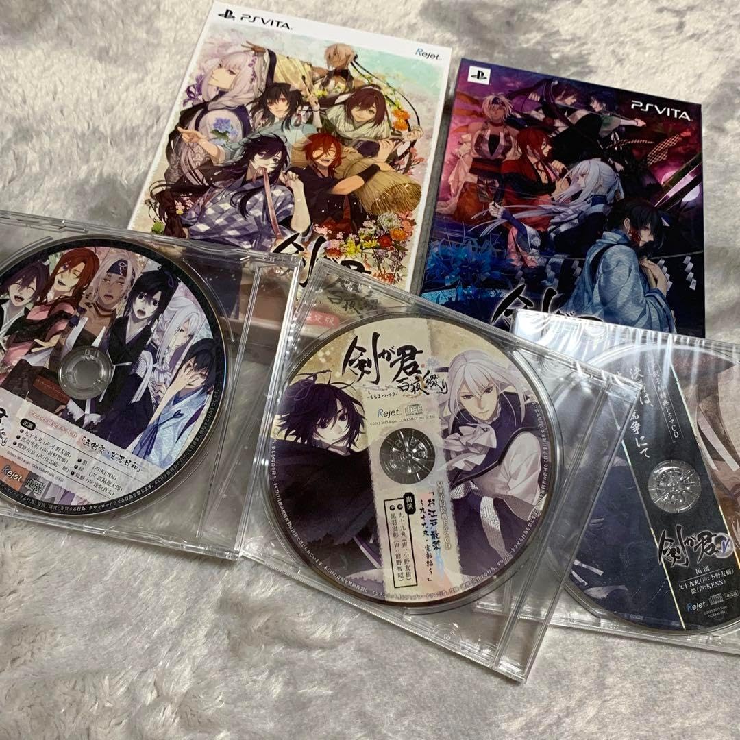 剣が君 ドラマCD まとめ売り Win]剣が君 | 乙女向け通販サイト「