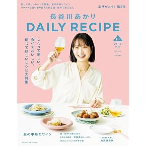 Amazon.co.jp: クッキング・レシピ - 暮らし・健康・子育て: 本: 和食