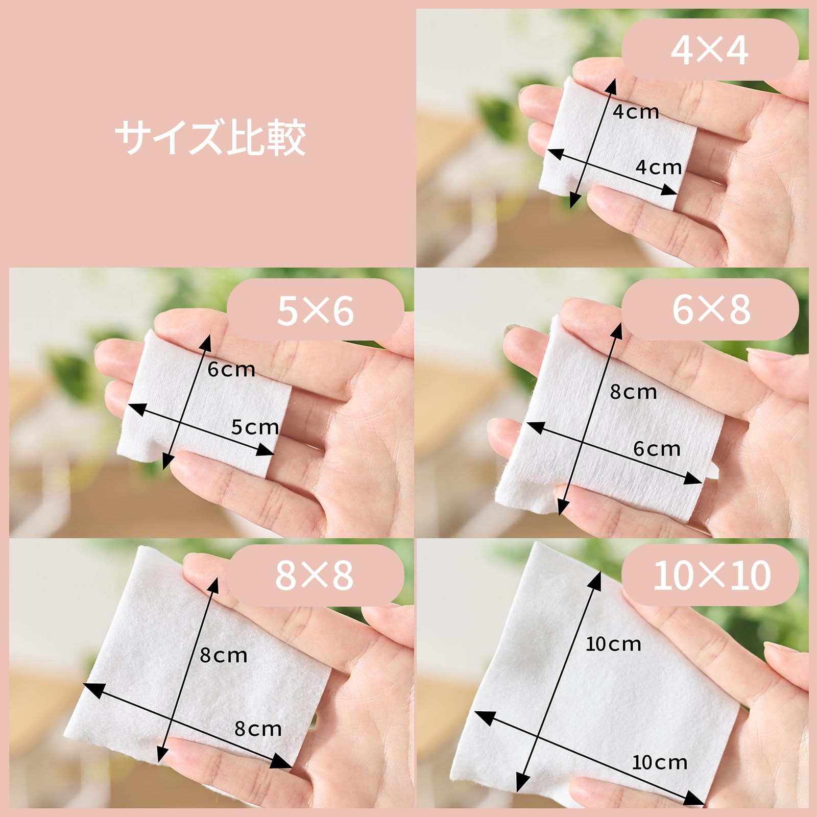 Amazon | コットン 5×6cm 700枚入 [ ネイル 木綿 化粧用 メイク落とし