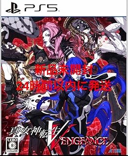 PS5 Shin Megami Tensei V 5 Vengeance Vengeance