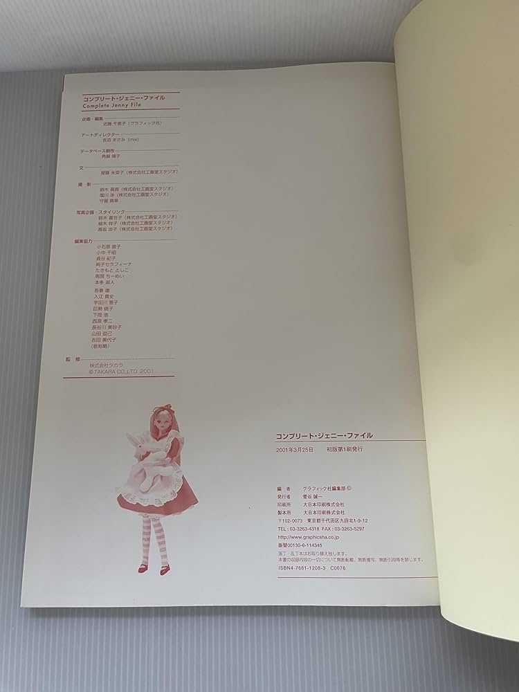 三連休限定お値下げ　コンプリート・ジェニー・ファイル Amazon.co.jp: コンプリート・ジェニー・ファイル