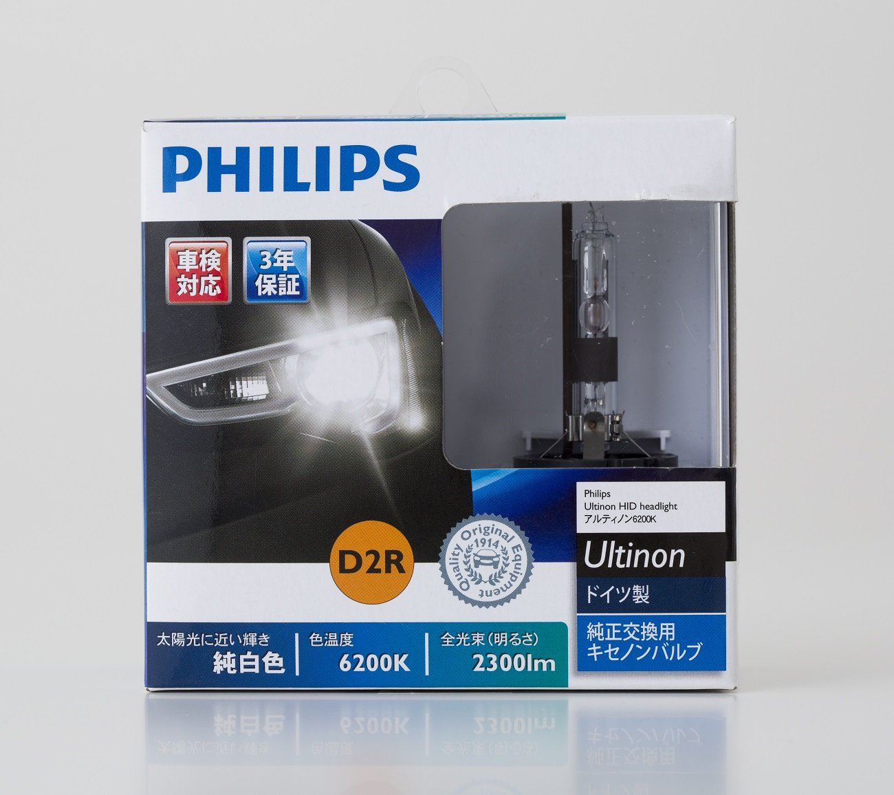 Amazon | フィリップス ヘッドライト HID D2R 6200K 2300lm 85V 35W