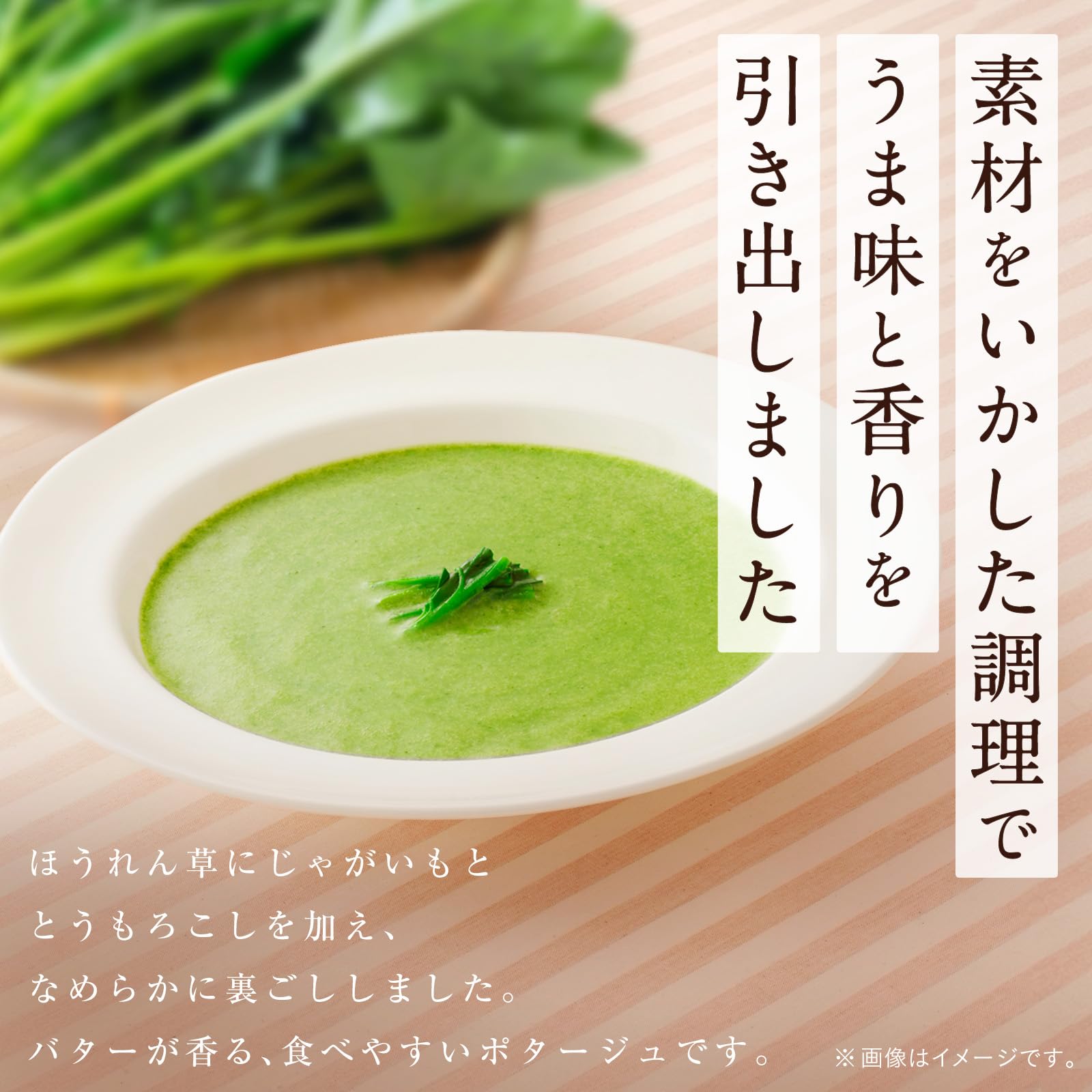 Amazon.co.jp: キユーピー 介護食 かまなくてよい やさしい献立