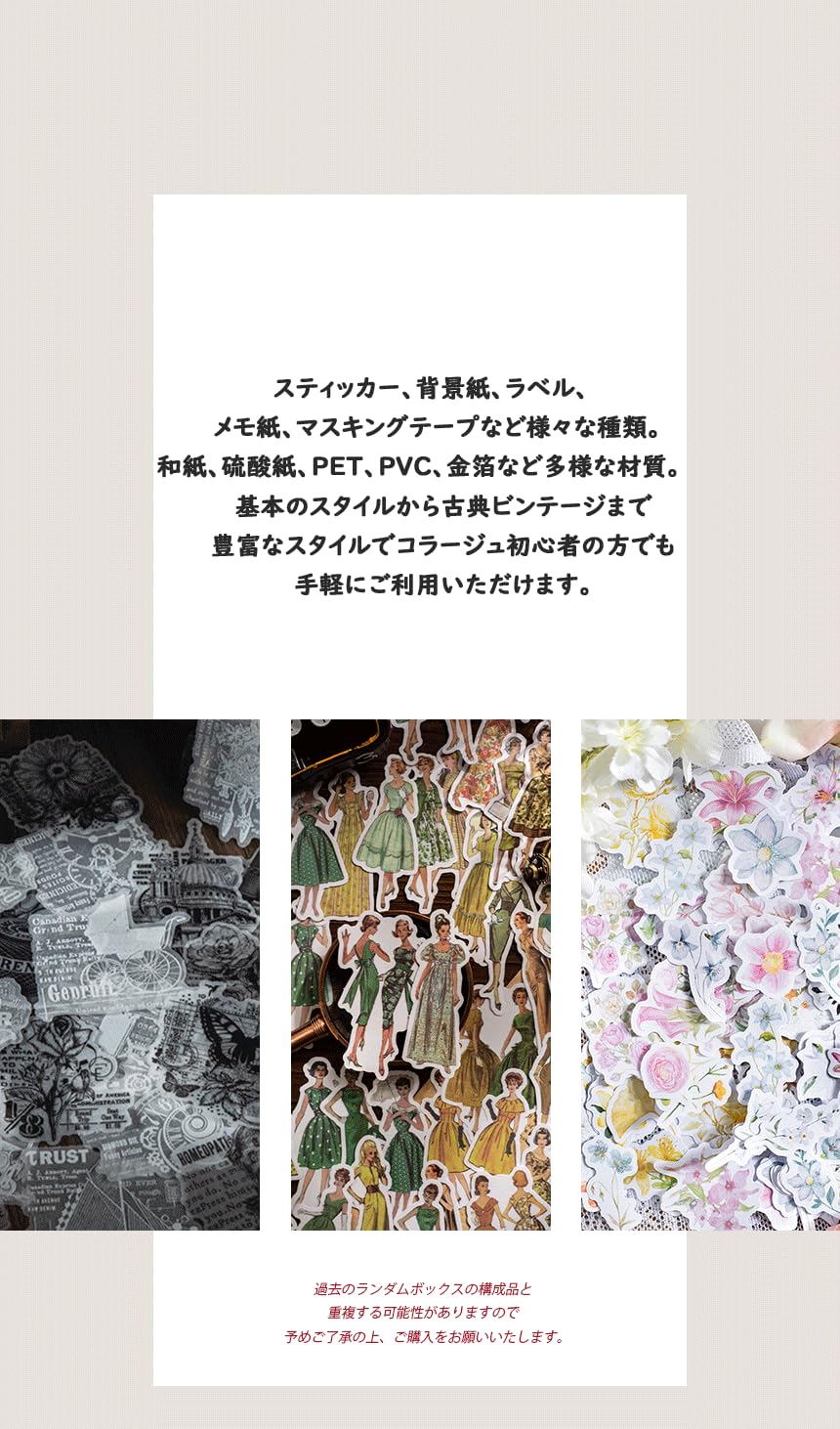 Amazon.co.jp: もりもりランダムパッケージ SEASON2 50種類