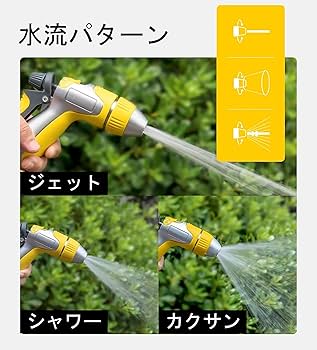 Amazon | 水まきホース 自動収納 180°回転 ホースリール 10m 15m 20m
