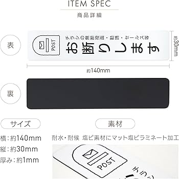Amazon.co.jp: [Rn3167-1] 投函禁止 マグネット チラシ お断り 勧誘