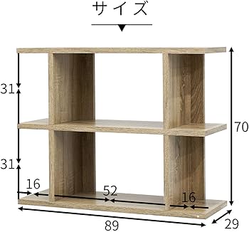 Amazon｜ワイエムワールド ラック 木製 オープンシェルフ 3段 幅89