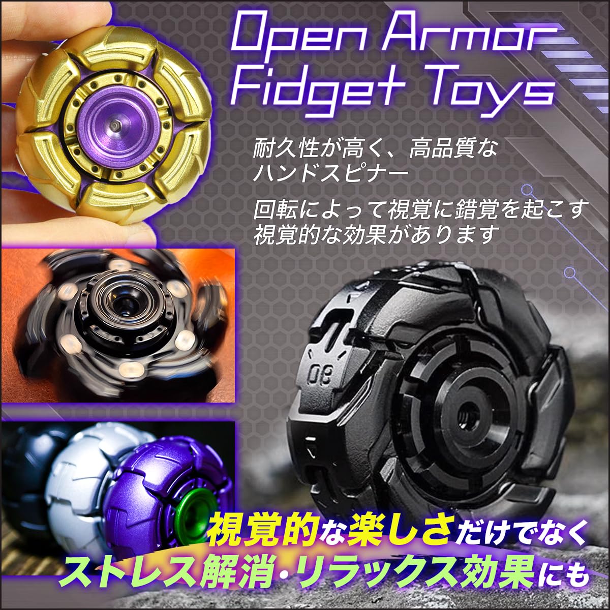 Amazon | SALUDABLE フィジェットトイ ハンドスピナー ガジェット