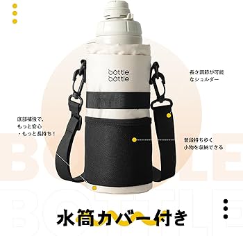 Amazon | BOTTLE BOTTLE 水筒 0.75L 魔法びん 漏れ防止 ステンレス水筒 Amazon | BOTTLE BOTTLE 水筒 0.75L 魔法びん 漏れ防止 ステンレス水筒