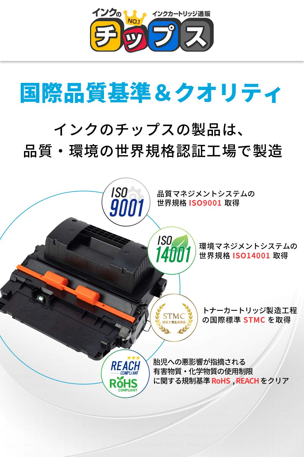 Amazon.co.jp: インクのチップス キャノン 用 CRG-039H 互換トナー 大