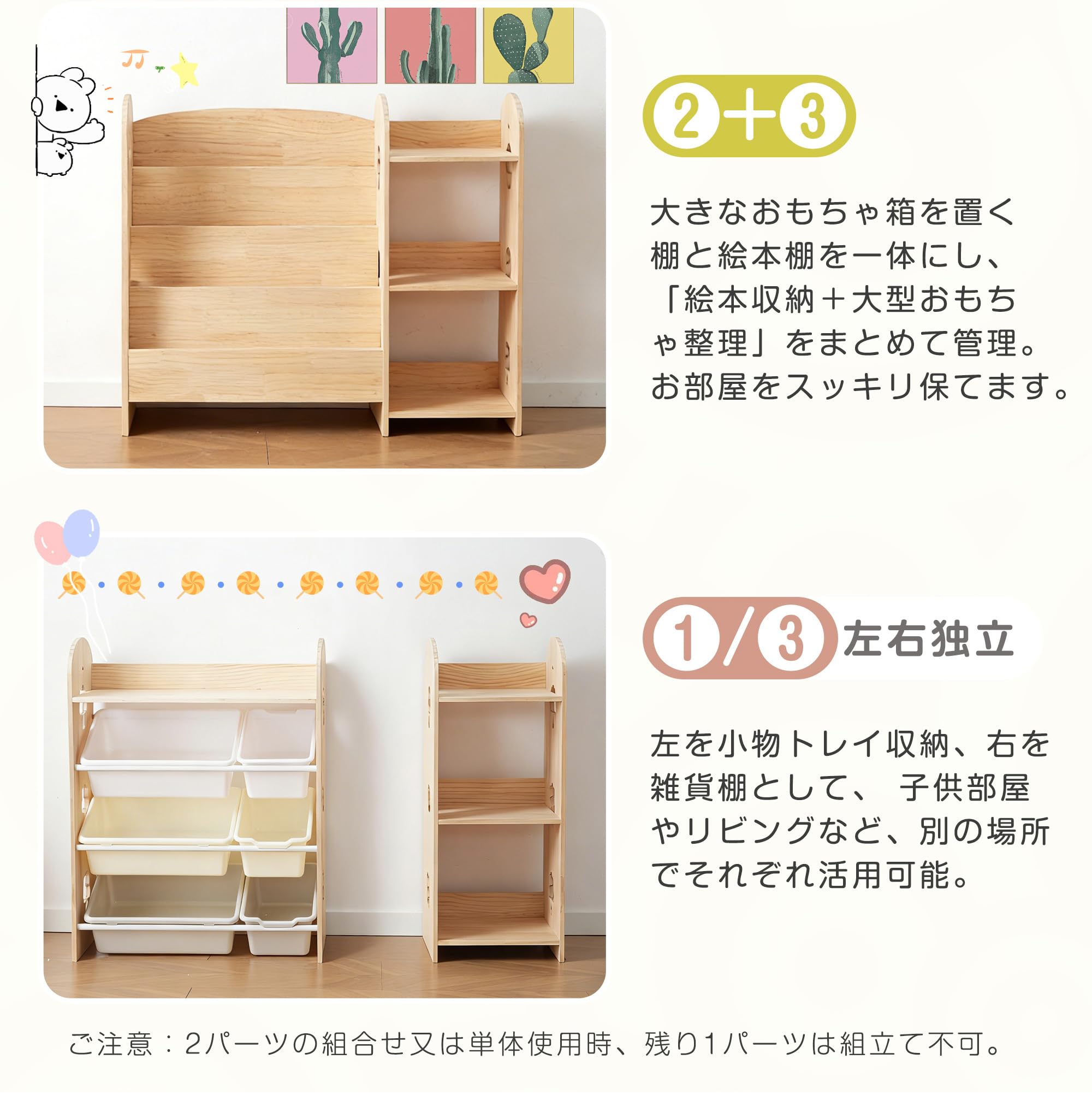 【特価商品】OSJ おもちゃ棚 絵本棚 3段 4段 ラックセット 大容量 組み合 Amazon.co.jp: OSJ おもちゃ棚 絵本棚 3段 4段 ラックセット 大容量