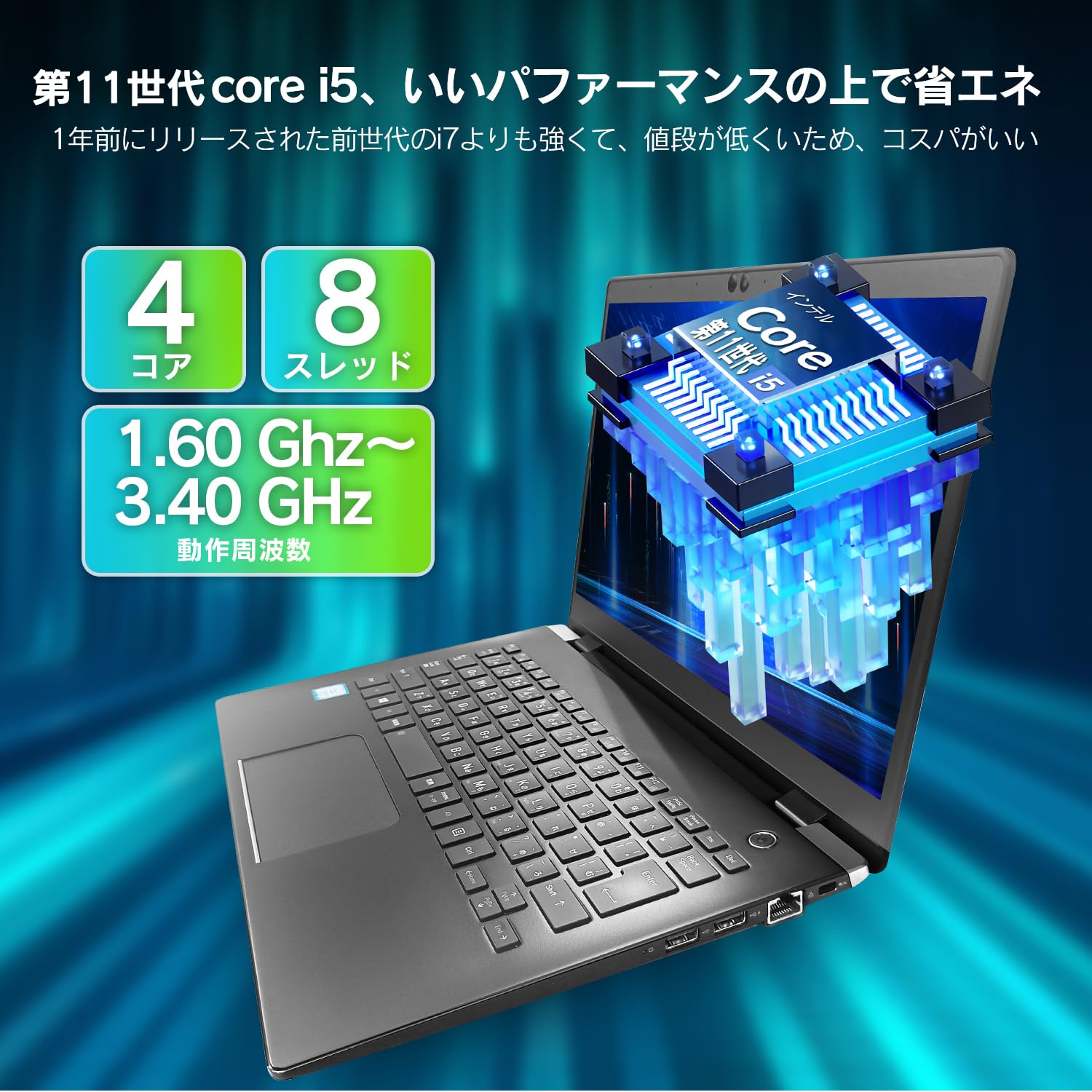 Amazon.co.jp: (整備済み品)ノートパソコンDynabook G83 MS Office