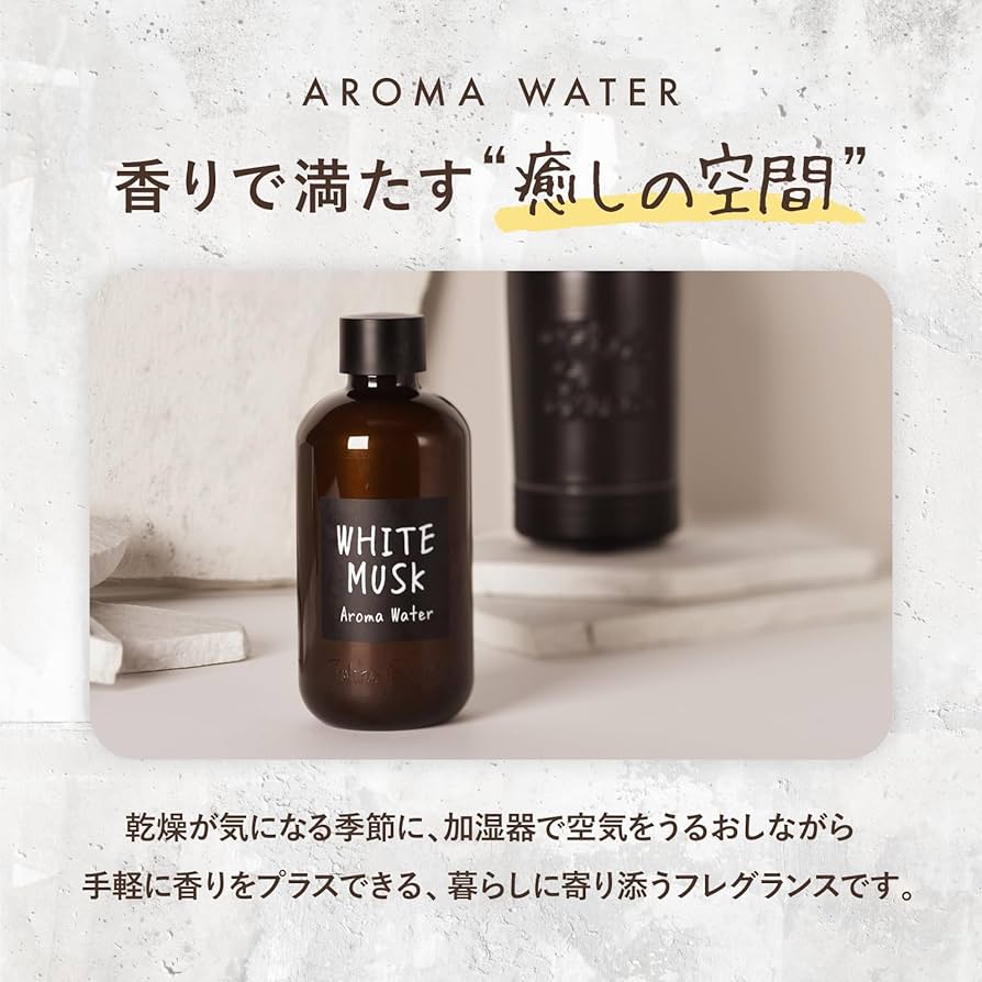 ジョンズブレンド ホリデー ギフト フレグランス アロマ ホワイトムスク　12個 John's Blend 【Holiday Gift フレグランスセット】ジョンズ