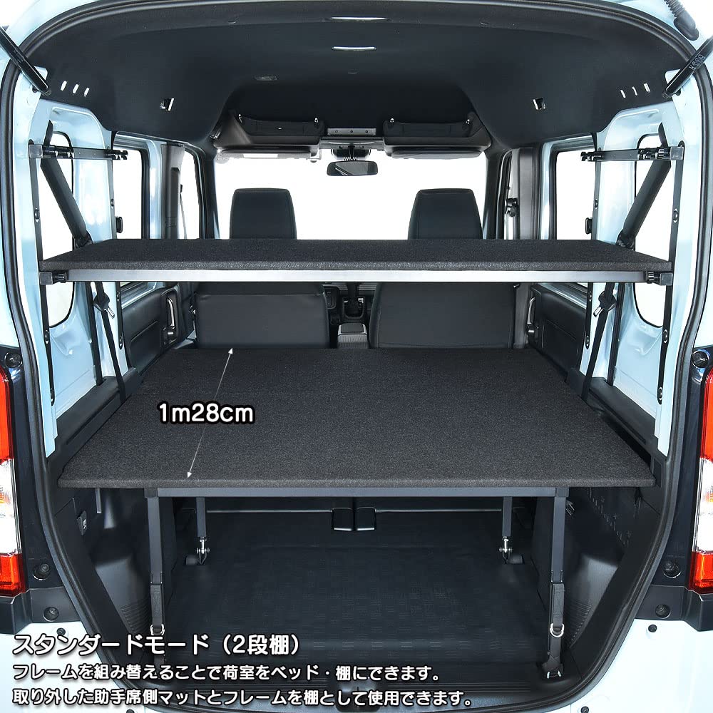 Amazon.co.jp: N-VAN エヌバン 対応 ベッドキットEX パンチ