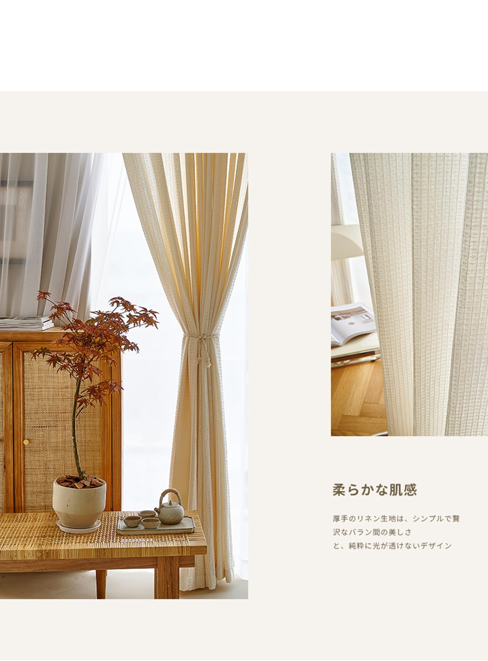 KnSam Rideaux Voilages Beige avec Oeillets, Rideau Texture Géométrique, 2 Panneaux, 280 x 215cm, Style A (1 Panneau: 140 x 215cm)