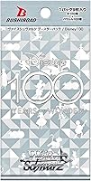 Vista 2 de [Bonus] Weiss Schwarz Disney 100 Booster Pack, caja de 16 paquetes
