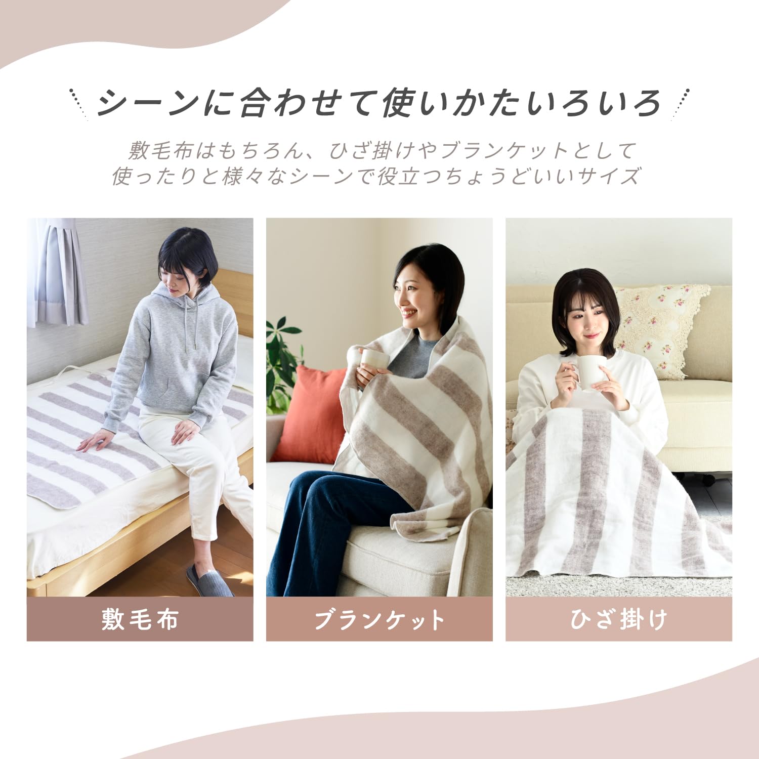 Amazon | [山善] 電気毛布 敷き 電気敷毛布 130×80cm シングル 洗える