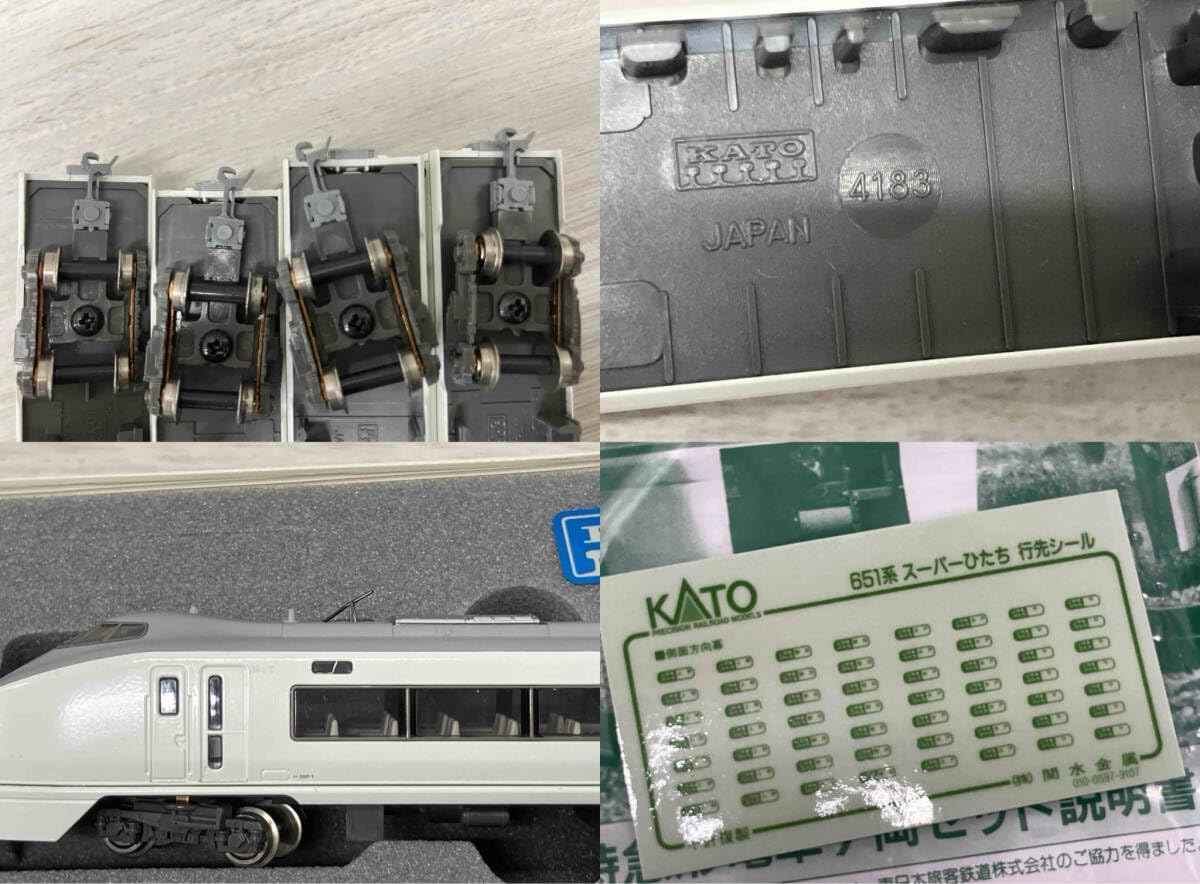 KATO 10-164 651系　ス−パ−ひたち KATO 10-164 651系スーパーひたち 交直両用特急形電車 Nゲージ 鉄道模型