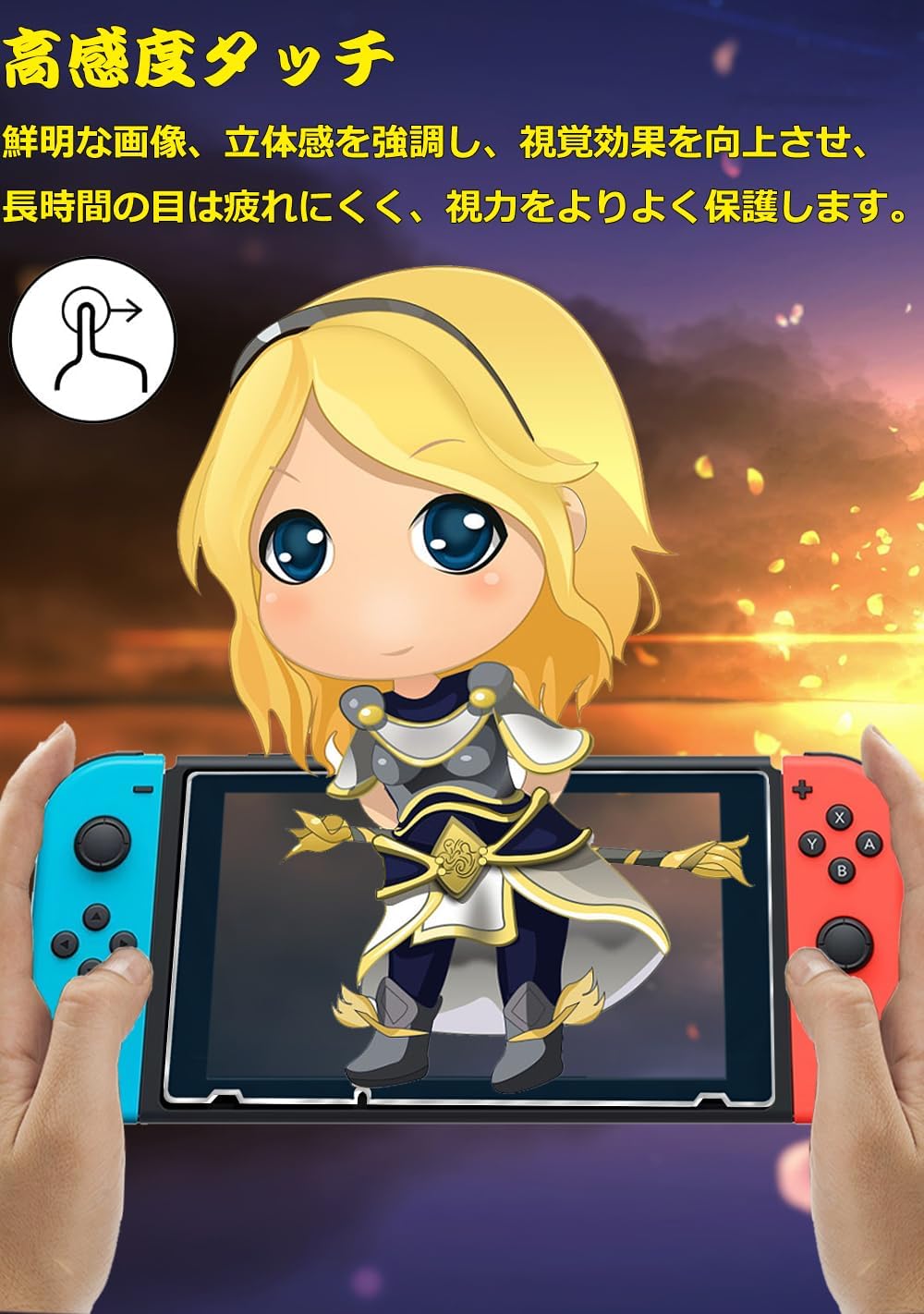 Blue Light Reduction 93%, Eye Fatigue Reduction: Glass Film for Nintendo Switch, LCD Protection Film for Nintendo Switch OLED Models, Protective Glass, Lens Protective Film