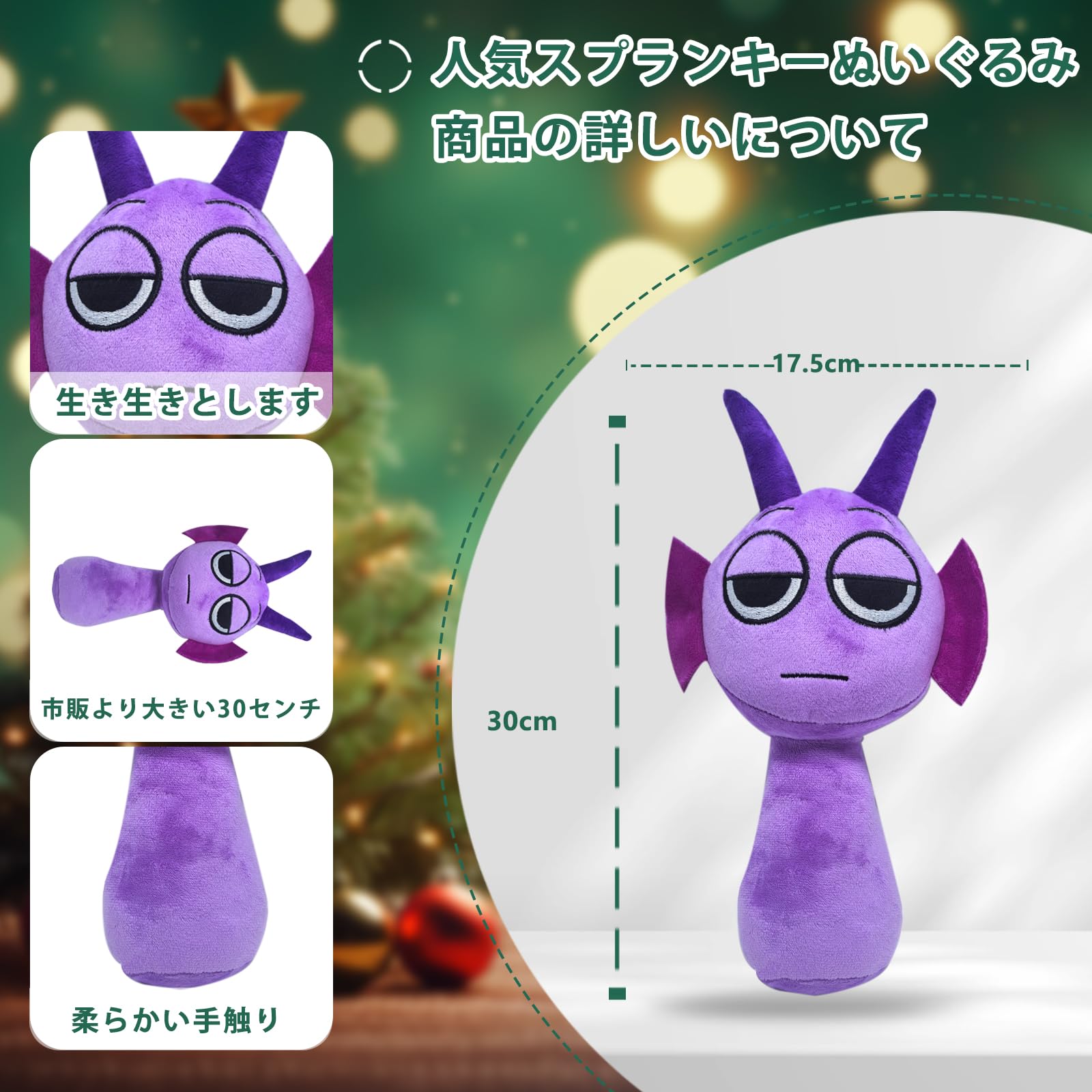 Amazon.co.jp: ぬいぐるみ スプランキー 25センチ ホラーゲーム周辺 綿