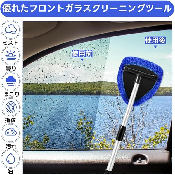 車 窓拭き 内窓拭き ワイパー 車用フロントガラスクリーニングツール ウィンドウモップ 再利用可能 180°回転可能 伸縮タイプ 洗車用品ガラスクリーナー用品 車内清掃 カー用品 替え布付き - 3