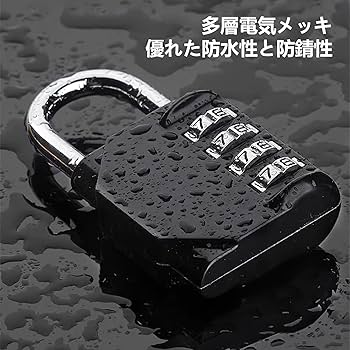 【kaa】LV南京錠 Amazon.co.jp: LATTCURE 南京錠 4桁 ダイヤル式 ダイヤル式
