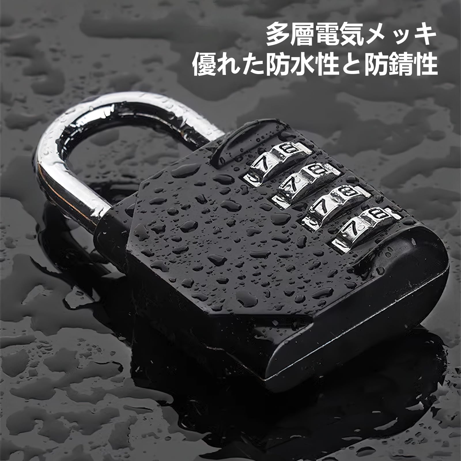 Supreme ダイヤル式 南京錠 ブラック ダイヤル式 南京錠 ブラック ダイヤルロック 4桁 盗難防止 防犯