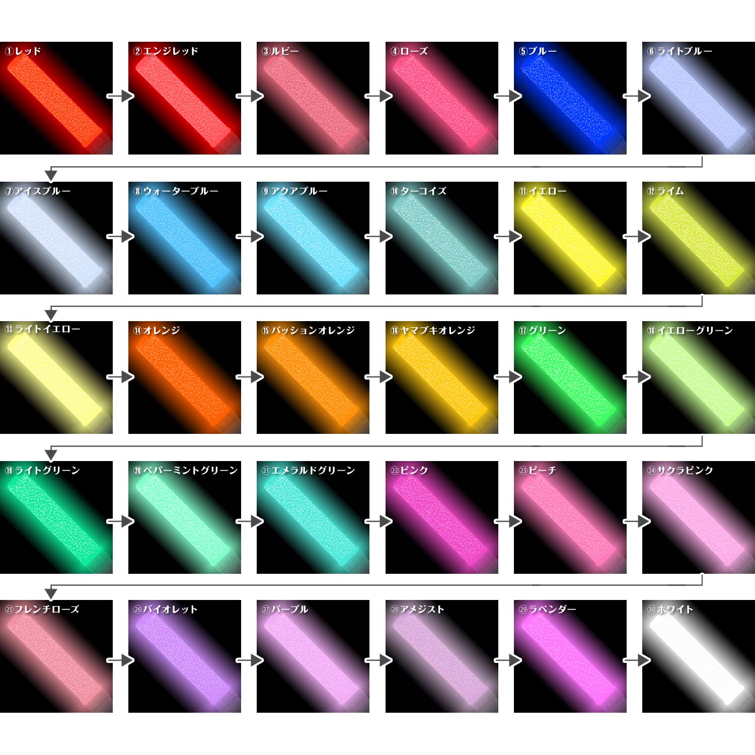 Amazon.co.jp: スパーキングRGBWY 高輝度 30色 単4電池式 スティック