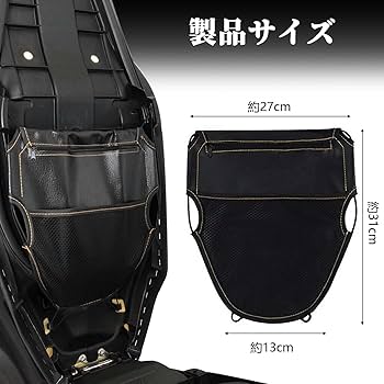 Amazon | EsiFare バイスクーターシートバッグ バイス シート