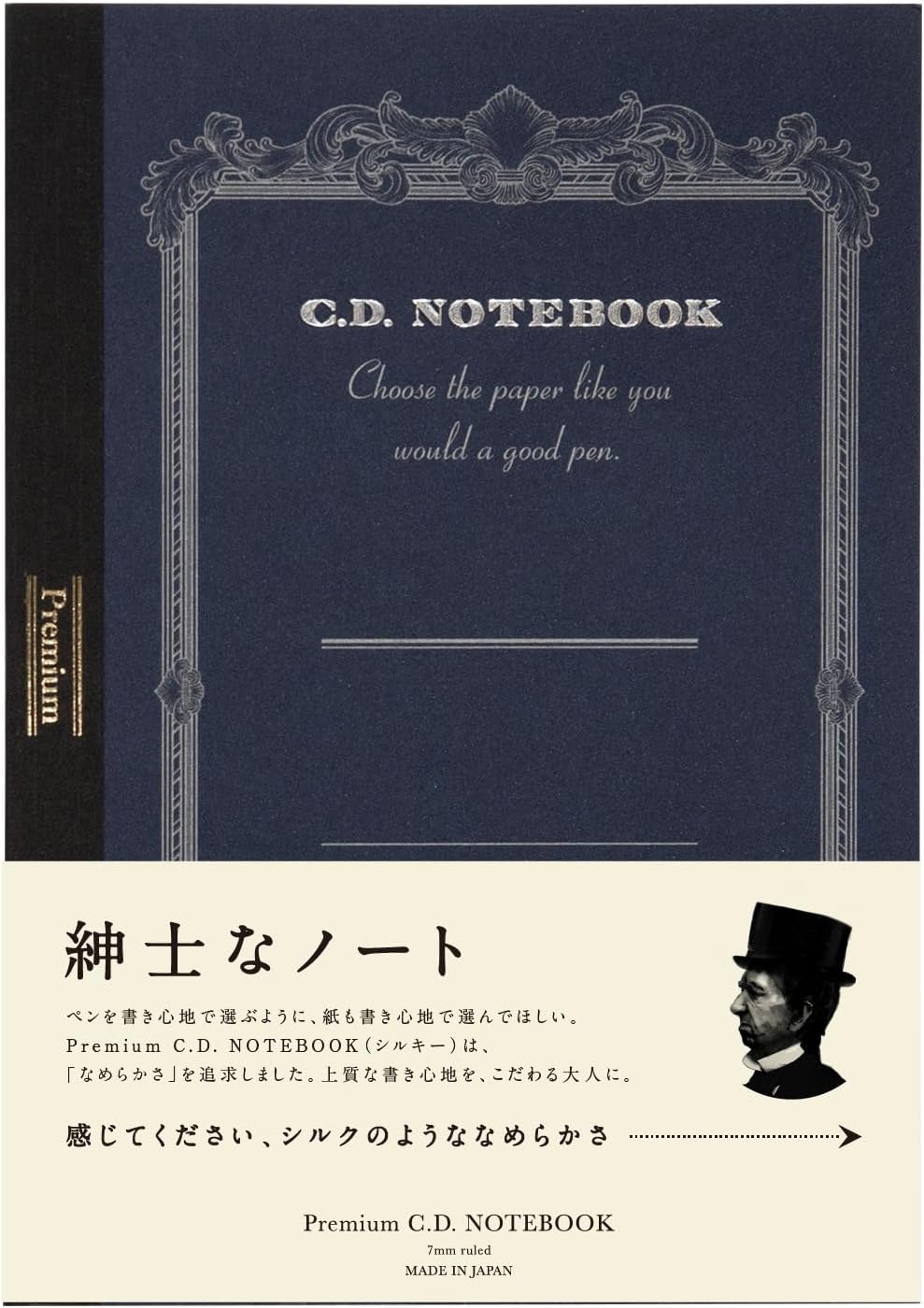CD NOTE A5 Premium CD Notebook, Line, CDS90Y