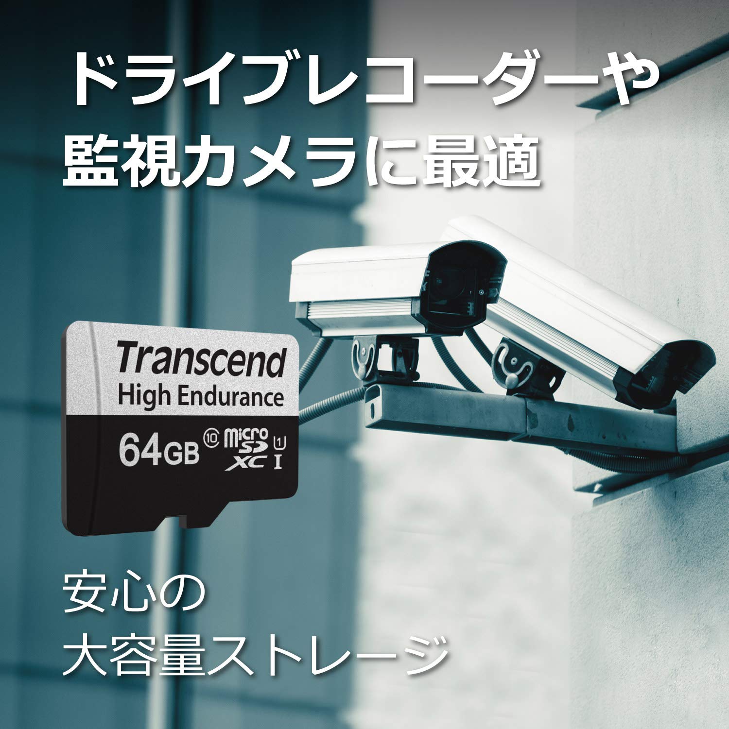 Amazon | トランセンドジャパン トランセンド 高耐久 microSDカード