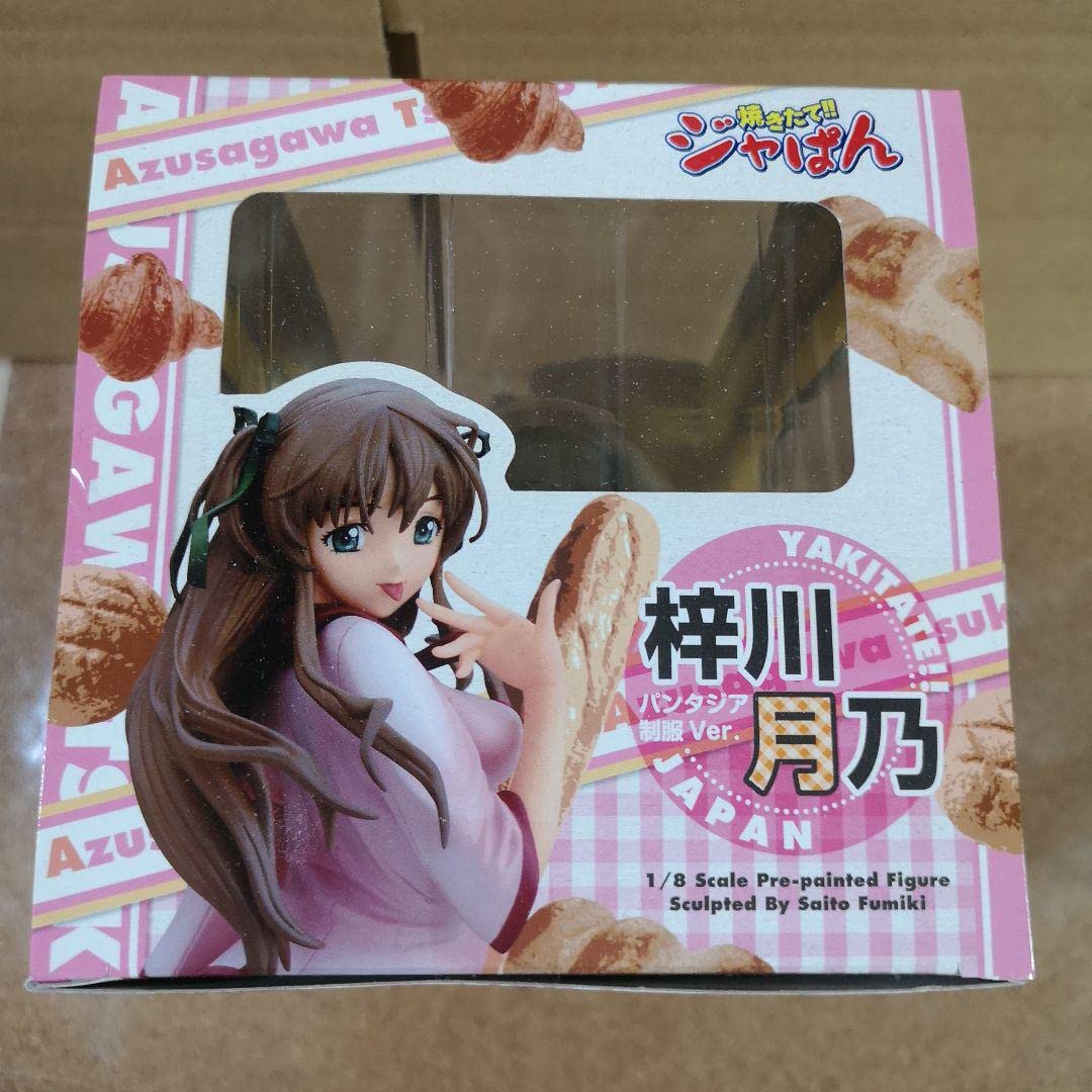 Amazon.co.jp: 焼きたて ジャぱん 梓川月乃 パンタジア制服ver. 1 8
