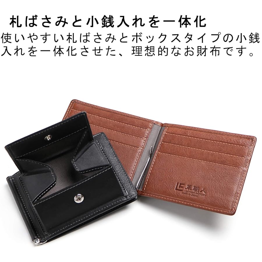 Amazon | 革職人 Dualline (デュアルライン) マネークリップ