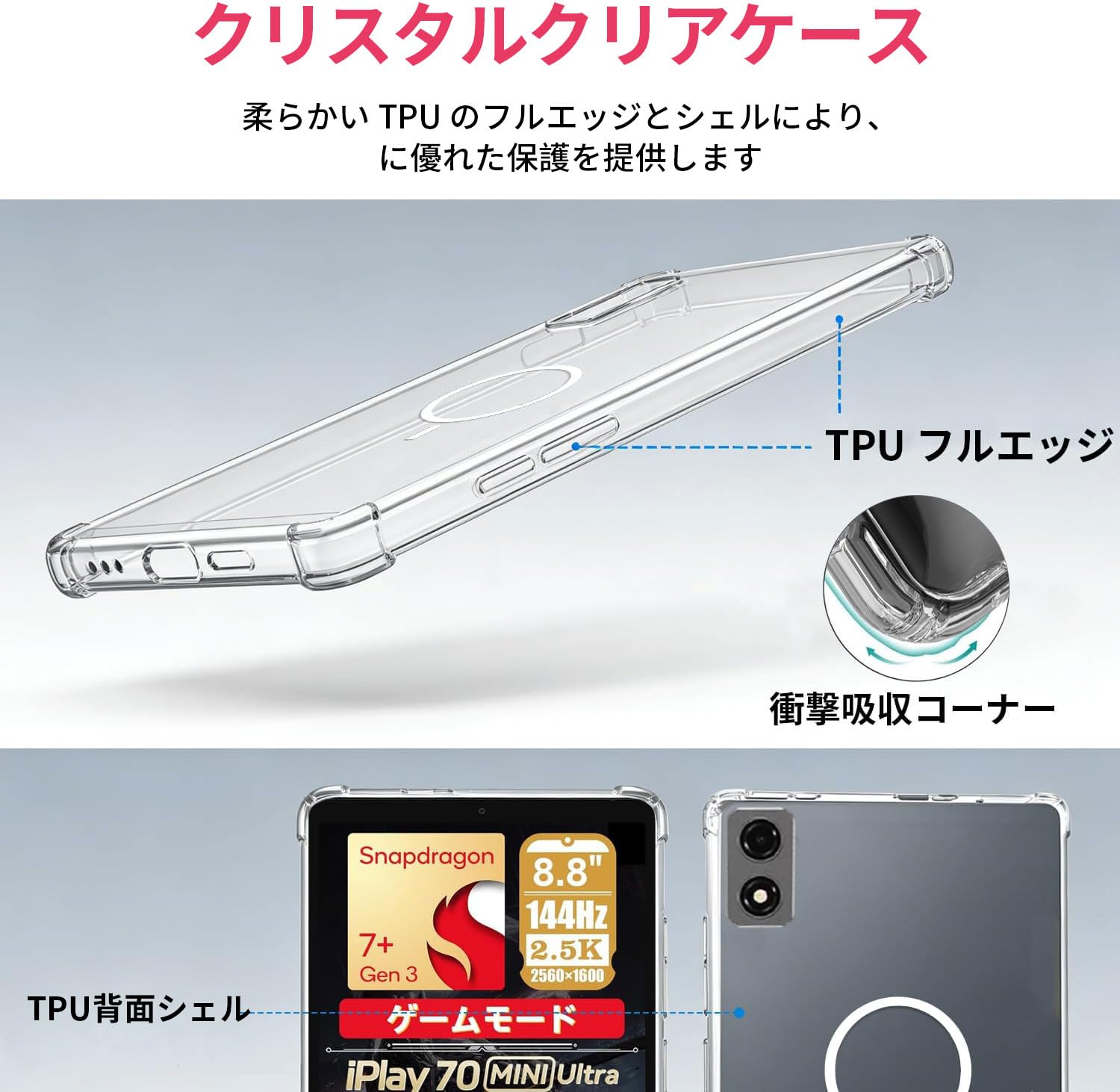 Amazon.co.jp: For ALLDOCUBE iPlay 70 mini Ultra ケース【2025年発売
