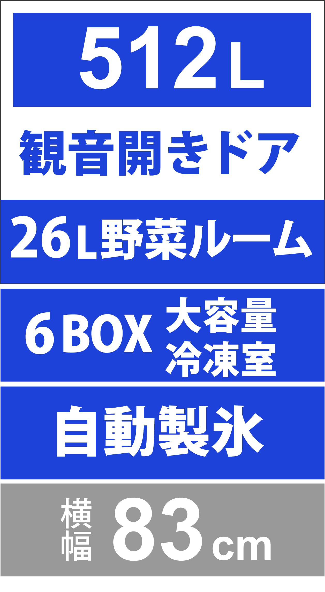 Amazon.co.jp: AQUA 4ドア冷蔵庫 (512L・フレンチドア) AQR-TZ51K(S