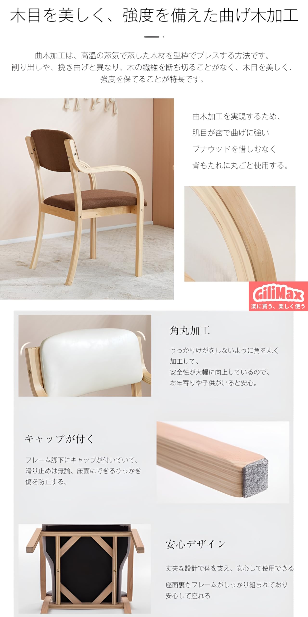 アイリスプラザ チェア 椅子 広い座面 疲れにくい お尻に優しい 掴