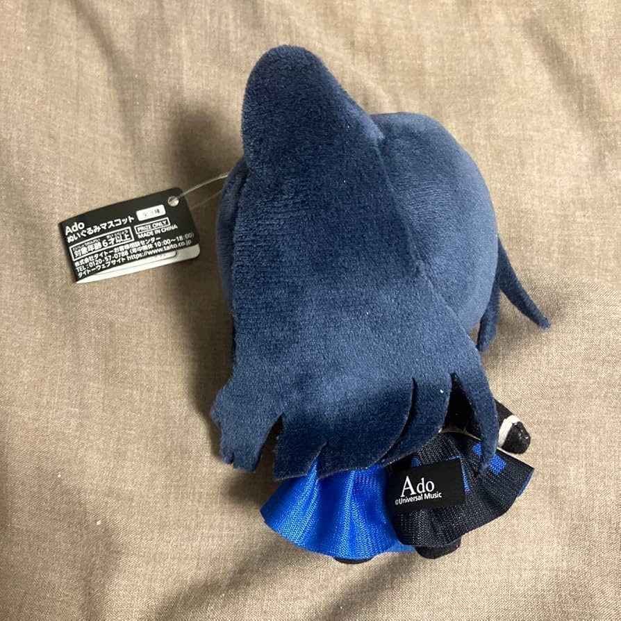 Amazon.co.jp: Ado うっせぇわ ぬいぐるみ マスコット タグ