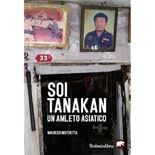 Soi Tanakan Italian Edition