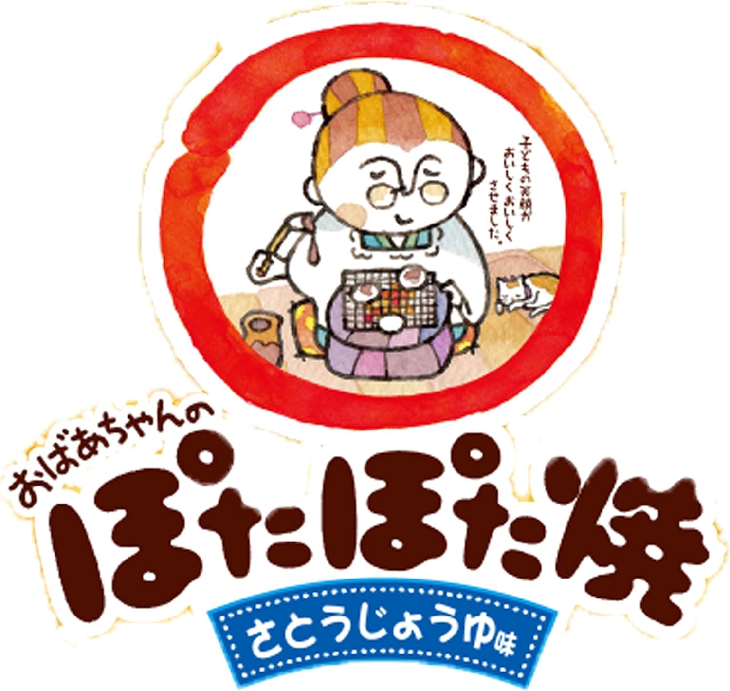 Amazon.co.jp: ぽたぽた焼 80枚セット 秘伝さとうじょうゆ味 個包装