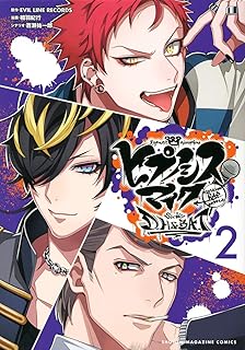 ヒプノシスマイク-Division Rap Battle-side D.H&B.A.T(2) (KCデラックス)