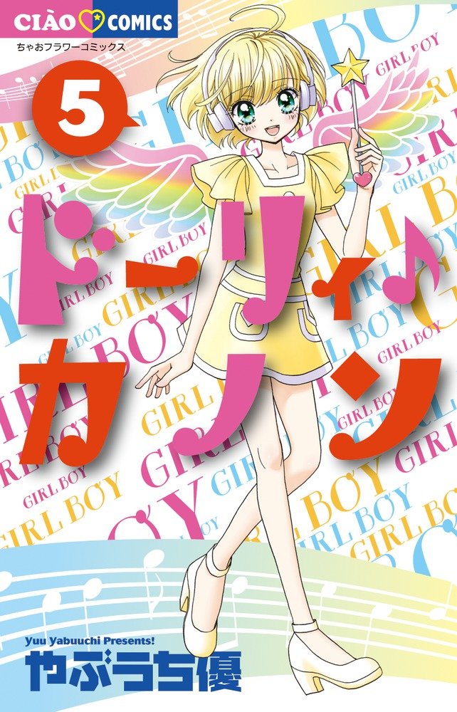 ▼Ｂ　やぶうち優　19巻セット Amazon.co.jp: やぶうち 優: 本、バイオグラフィー、最新アップデート