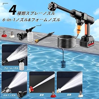 高圧洗浄機 高圧 洗浄機 水圧洗浄機高圧噴射 吐出圧力6MPa 3段階圧力調節 楽天市場】【楽天1位56冠常連】【3段階水圧調整】高圧洗浄機