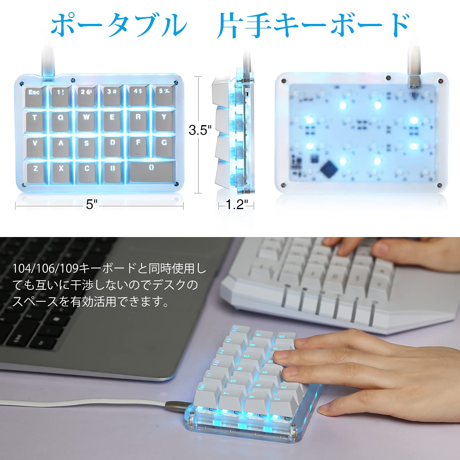 Amazon.co.jp: Koolertron One-handed Keyboard, Left Hand Device