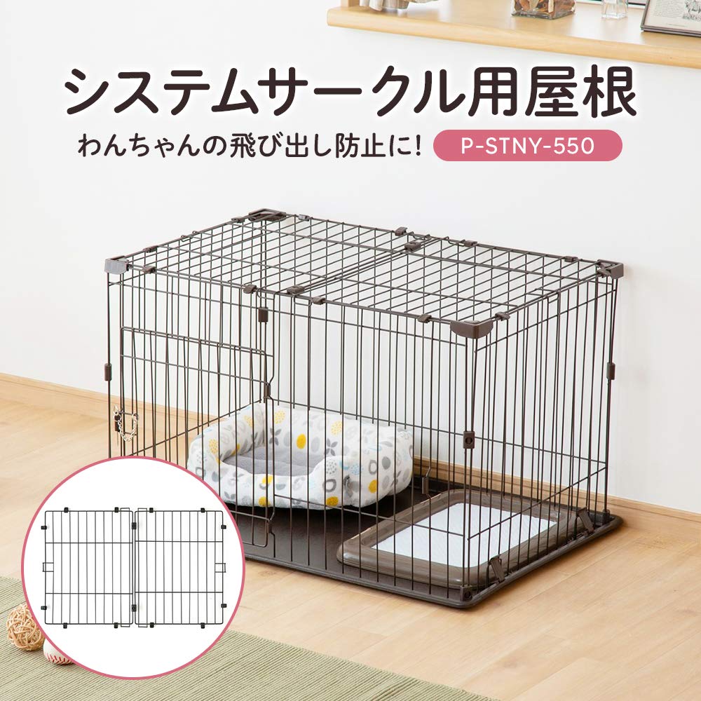 Iris Ohyama P-STNY-550 System Circle Roof, White, Width 34.3 x Depth 22.4 inches (87 x 57 cm)