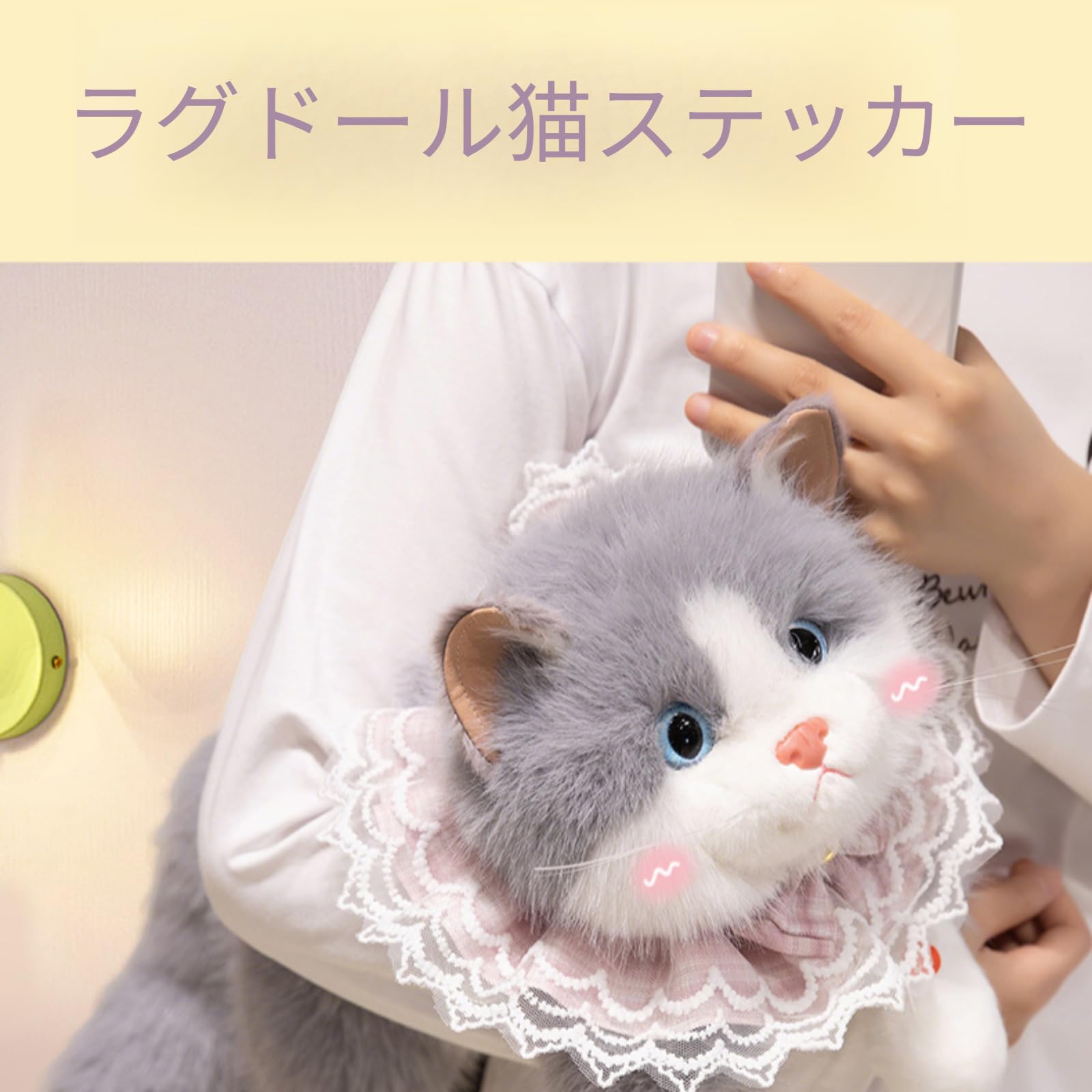 Amazon.co.jp: [Firmiarii]ルな布偶猫 ぬいぐるみ プレゼントに
